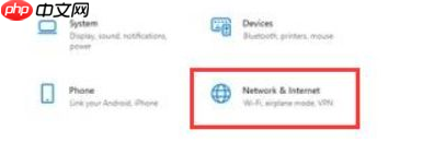 网络正常电脑连不上网win11怎么办