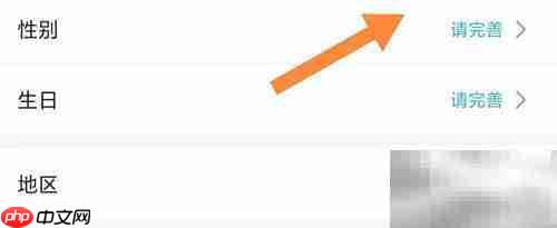 快快抢性别查看方法