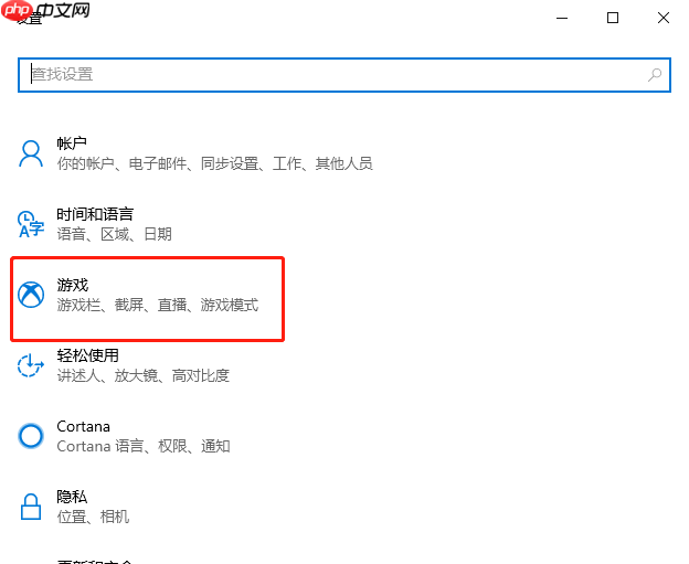 几个方法教会你windows10电脑如何录屏
