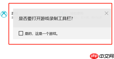 几个方法教会你windows10电脑如何录屏
