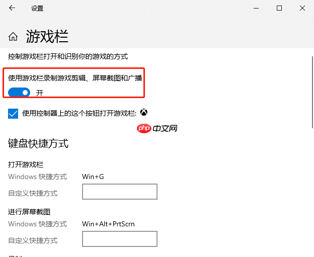 几个方法教会你windows10电脑如何录屏