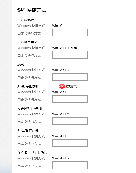 几个方法教会你windows10电脑如何录屏