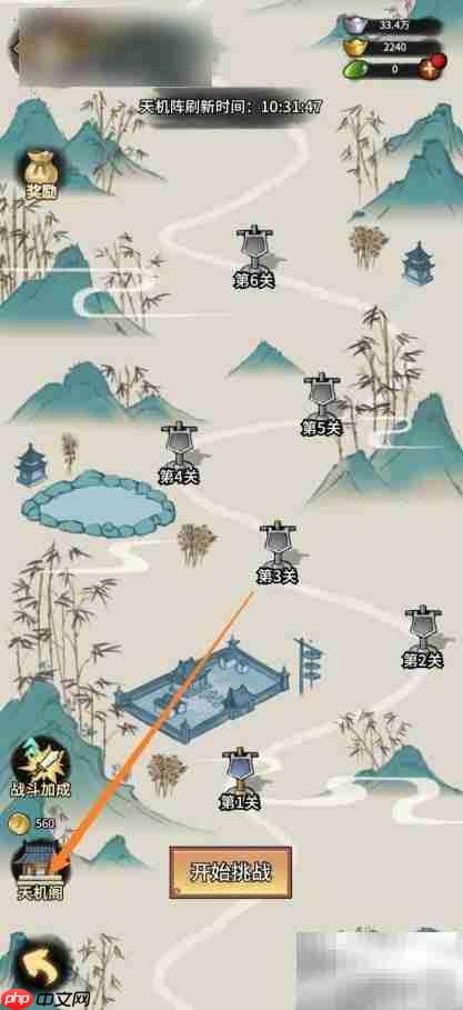 少年侠客如何获取皮肤券