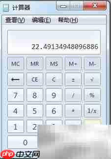 BMI与WHR计算方法解析
