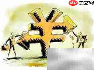 家庭理财必备12条准则