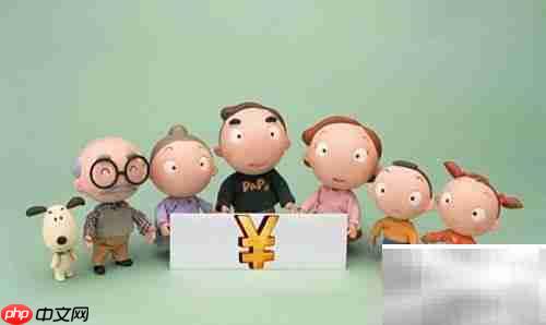 家庭理财必备12条准则