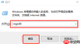 win7系统命令提示符被禁用该怎么解决