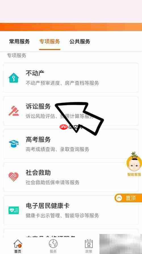 如何申请离婚诉讼？