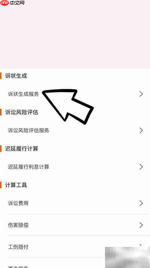 如何申请离婚诉讼？