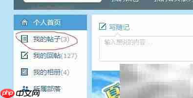 天涯八卦爆料速看
