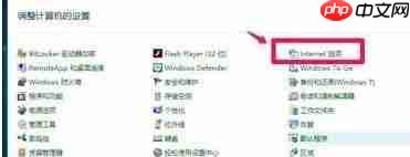 Win10系统如何开启视频硬件加速?