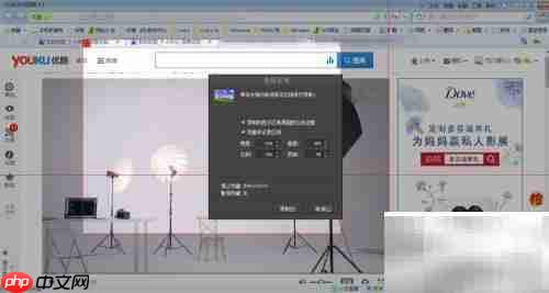 BB FlashBack Pro 5录屏教程