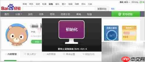 BB FlashBack Pro 5录屏教程