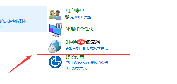win10部分文字乱码和其他语言几招迅速搞定
