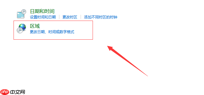 win10部分文字乱码和其他语言几招迅速搞定