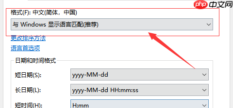 win10部分文字乱码和其他语言几招迅速搞定