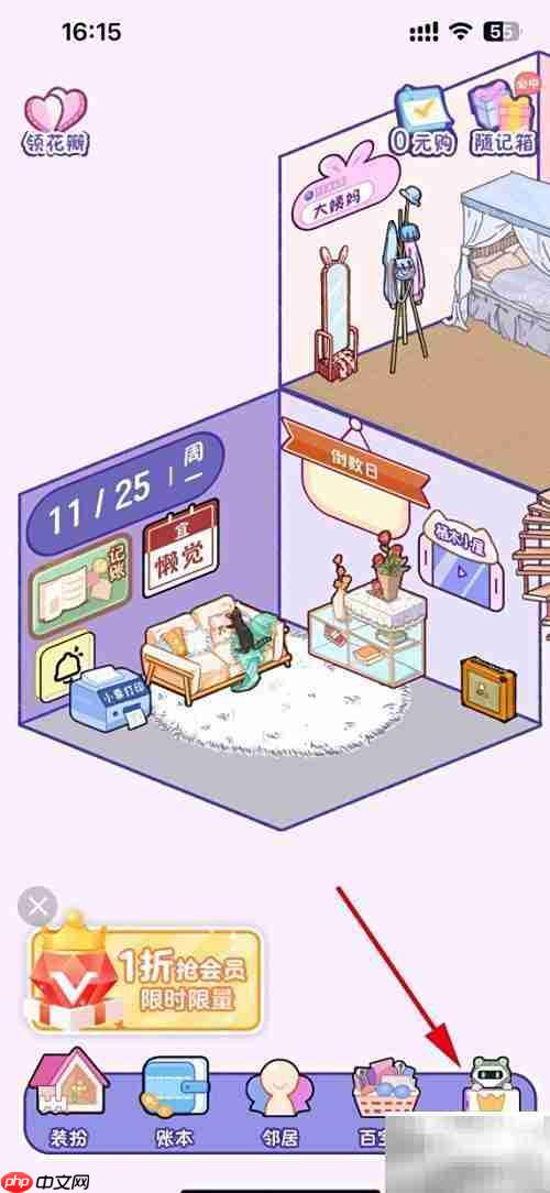 随记小屋开放参观设置指南