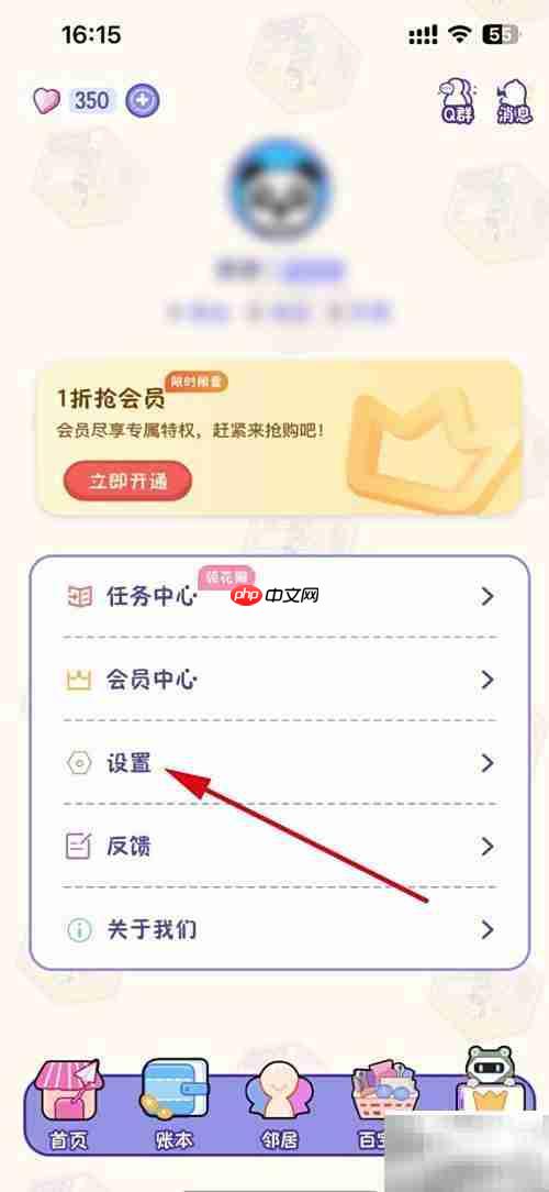 随记小屋开放参观设置指南