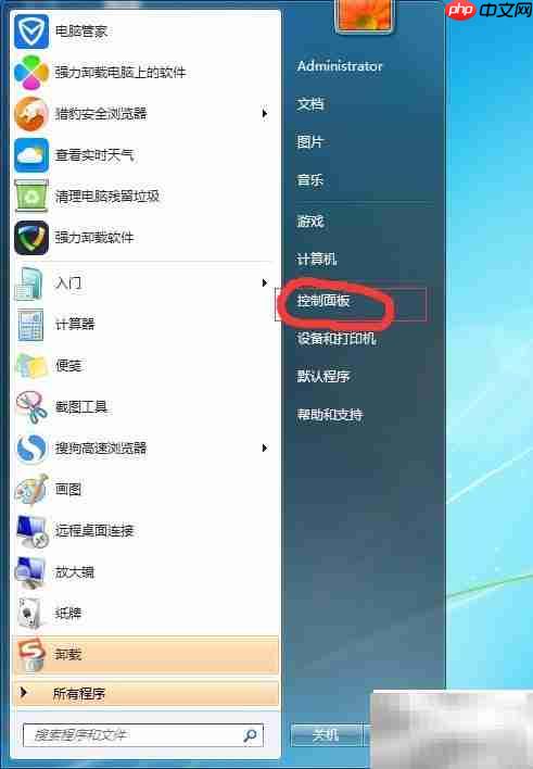 Win7如何删除桌面IE图标
