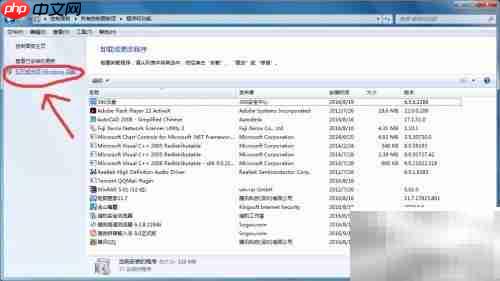 Win7如何删除桌面IE图标