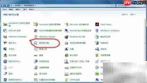 Win7如何删除桌面IE图标