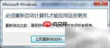 Win7如何删除桌面IE图标