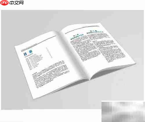 设计报告撰写指南