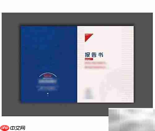 设计报告撰写指南