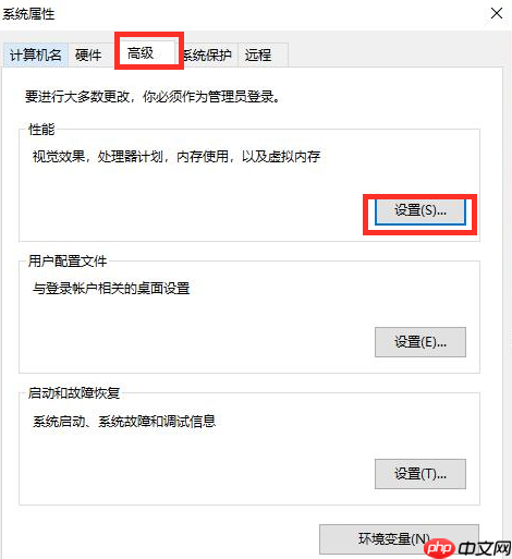 Win10系统fps太低怎么办？Win10系统fps太低的解决方法