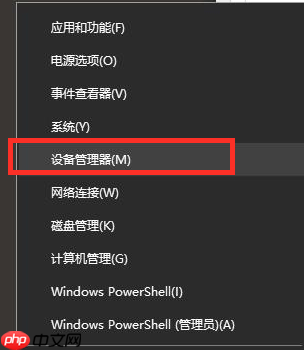 Win10系统fps太低怎么办？Win10系统fps太低的解决方法