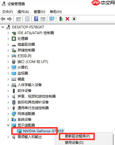 Win10系统fps太低怎么办？Win10系统fps太低的解决方法
