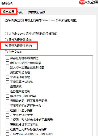 Win10系统fps太低怎么办？Win10系统fps太低的解决方法