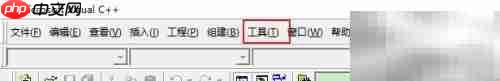 VC++6.0字体设置方法