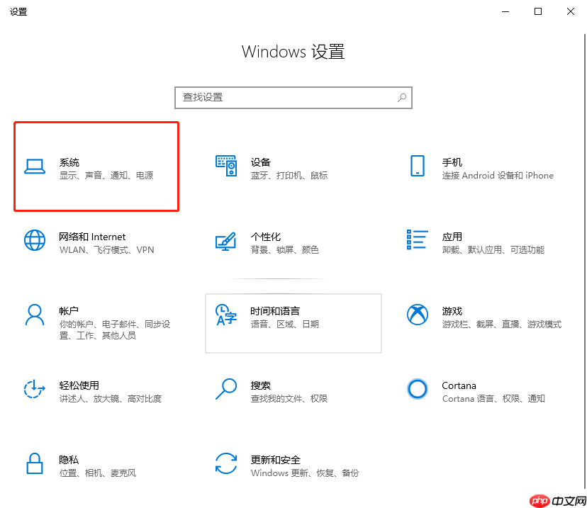 win10怎么彻底关闭快速启动功能