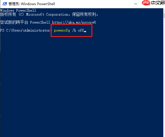 win10怎么彻底关闭快速启动功能