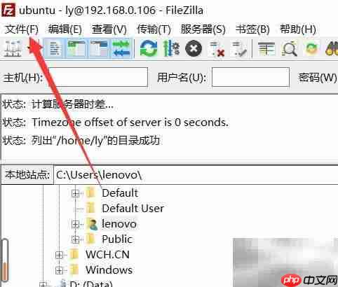 FileZilla设置UTF-8字符集方法
