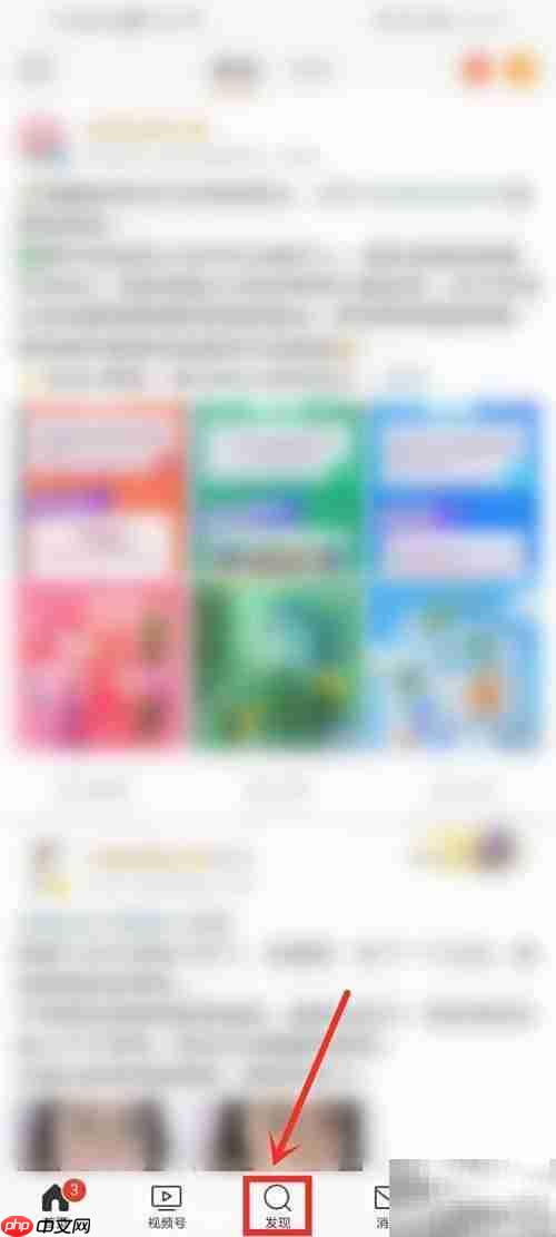 原神1.5版本更新时间