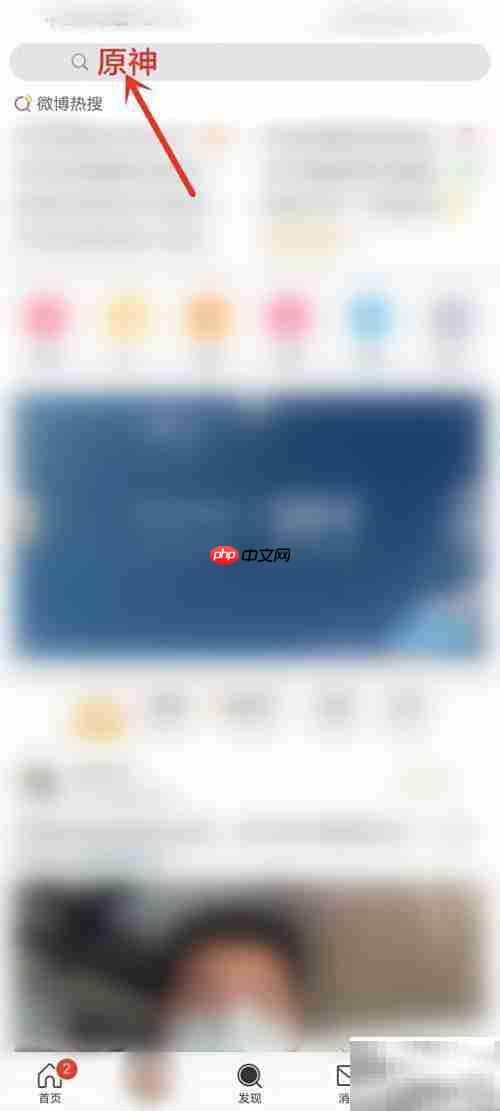 原神1.5版本更新时间