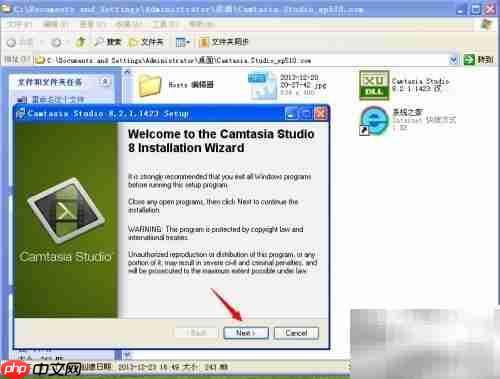 Camtasia Studio安装教程
