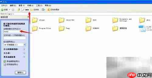 Camtasia Studio安装教程
