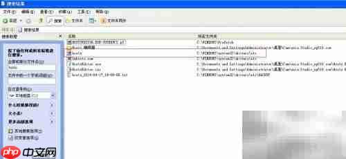 Camtasia Studio安装教程