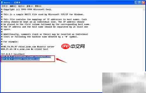 Camtasia Studio安装教程