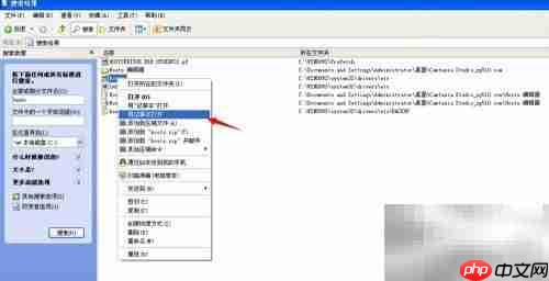 Camtasia Studio安装教程