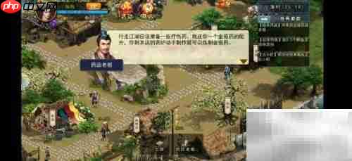 濡沫江湖手游制药攻略