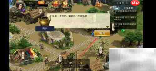 濡沫江湖手游制药攻略