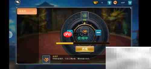 濡沫江湖手游制药攻略