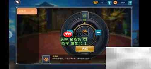 濡沫江湖手游制药攻略