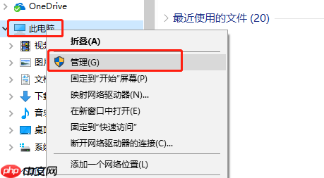 共享文件夹如何关闭？win10关闭user共享的方法