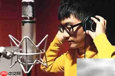 推荐几款好用的录音软件