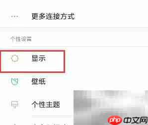 手机网络实时显示技巧
